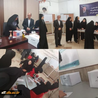 انتخابات انجمن علمی و کانون ها ی فرهنگی _اجتماعی  واحد فرهنگی مرکز سلمان
1404