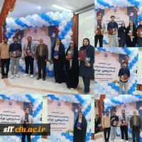  نتایج مرحله منطقه ای جشنواره تدریس برتر 2