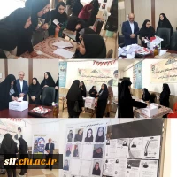  انتخابات شورای صنفی واحد سلمان فارسی شیراز  2