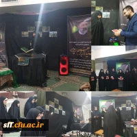  مراسم اولین سالگرد شهدای خدمت  با حضور گرانقدر مادر شهید علیرضا غزالی با کلام سرکار خانم کشاورز و نوای جناب آقای عسکری  2