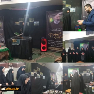  مراسم اولین سالگرد شهدای خدمت  با حضور گرانقدر مادر شهید علیرضا غزالی با کلام سرکار خانم کشاورز و نوای جناب آقای عسکری 