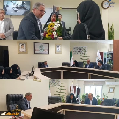 تقدیر از مسئولین یاری رسان دانشگاه فرهنگیان
