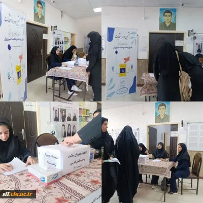 برگزاری هشتمین دوره انتخابات همیاران شورای مرکزی کانون های دانشجویی بهداشت و سلامت جسم و روان در مرکز سلمان فارسی شیراز
