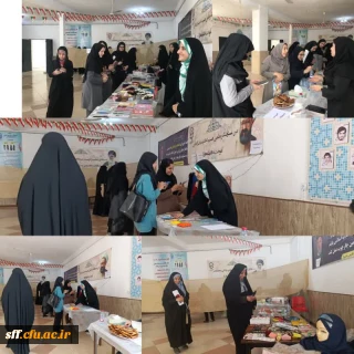  برگزاری بازارچه دانشجویی