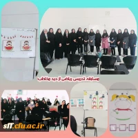 اجرای مسابقه جذاب ریاضی 2