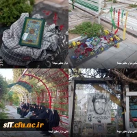 برگزاری آیین غبارروبی و عطرافشانی مزار شهید دانشجومعلم اسماعیل برزگر 2