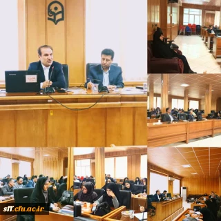 جلسه "آشنایی با تبدیل وضعیت و ارتقای اعضای هیئت علمی" در مرکز سلمان فارسی شیراز
