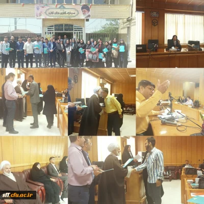 تجلیل از برگزیدگان جشنواره تدریس برتر در مرکز سلمان فارسی شیراز 