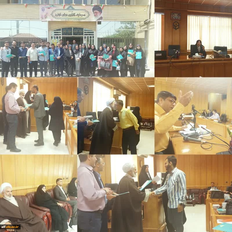 تجلیل از برگزیدگان جشنواره تدریس برتر در مرکز سلمان فارسی شیراز  2