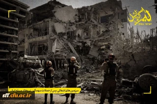 اسرائیل له شد | ישראל נמחץ.

اسرائیل له شد | ישראל נמחץ.