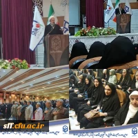 آیین افتتاحیه سومین دوره بصیرت افزایی و اردوی فرهنگی تربیتی دانشجویان شاهد و ایثارگر سراسر کشور 
 2