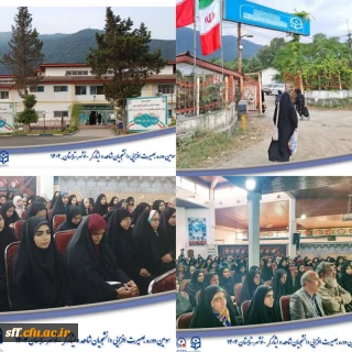 دوره فرهنگی-بصیرتی «حرم امن حجاب»