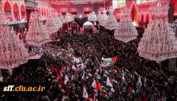 اربعین حسینی؛ پیام ماندگار ایثار و آزادگی تسلیت باد. 2