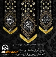 رحلت جانسوز پیامبر اکرم (ص) و شهادت مظلومانه اما حسن مجتبی (ع) تسلیت باد. 2