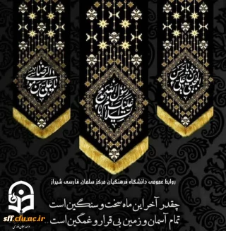 رحلت جانسوز پیامبر اکرم (ص) و شهادت مظلومانه اما حسن مجتبی (ع) تسلیت باد.