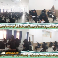 برگزاری امتحانات نیمسال تحصیلی 1404-1403 در مرکز سلمان فارسی 2