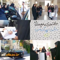 روزی به یاد ماندنی در دانشگاه فرهنگیان (تازه عروس و آزمون دانشگاه) 2