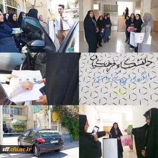 روزی به یاد ماندنی در دانشگاه فرهنگیان (تازه عروس و آزمون دانشگاه)