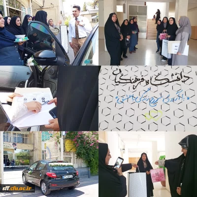 روزی به یاد ماندنی در دانشگاه فرهنگیان (تازه عروس و آزمون دانشگاه)