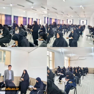 برگزاری آزمون اصلح مهارت  آموزان در مرکز سلمان فارسی شیراز
