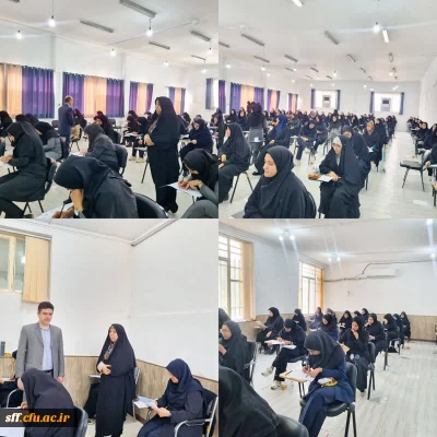 برگزاری آزمون اصلح مهارت  آموزان در مرکز سلمان فارسی شیراز
