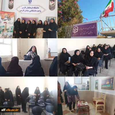 آغاز سال تحصیلی در دانشگاه فرهنگیان مرکز سلمان فارسی ساختمان نرجس ،با حضور سرپرست دانشگاه 