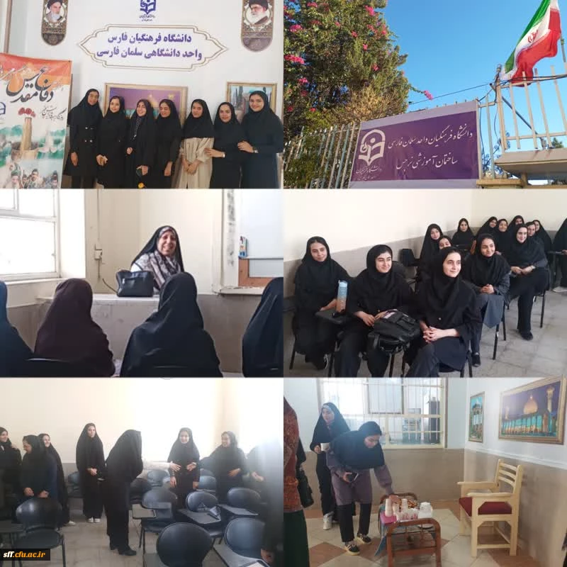 آغاز سال تحصیلی در دانشگاه فرهنگیان مرکز سلمان فارسی ساختمان نرجس ،با حضور سرپرست دانشگاه  2