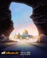 نخستین سالروز شهادت سید حسن نصر الله را گرامی می داریم. 2