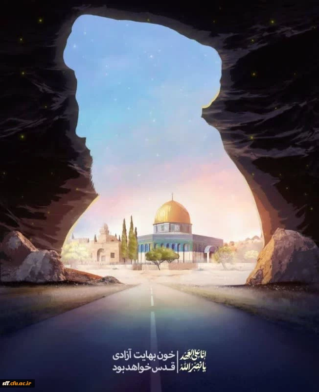 نخستین سالروز شهادت سید حسن نصر الله را گرامی می داریم. 2