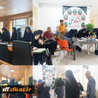 آغاز فرآیند پذیرش ورودی های ۱۴۰۴ در مرکز سلمان فارسی شیراز 2