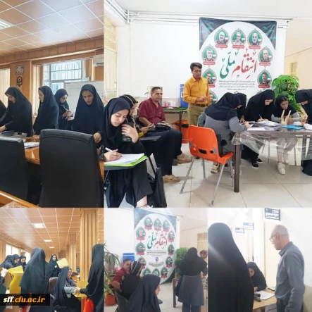 آغاز فرآیند پذیرش ورودی های ۱۴۰۴ در مرکز سلمان فارسی شیراز