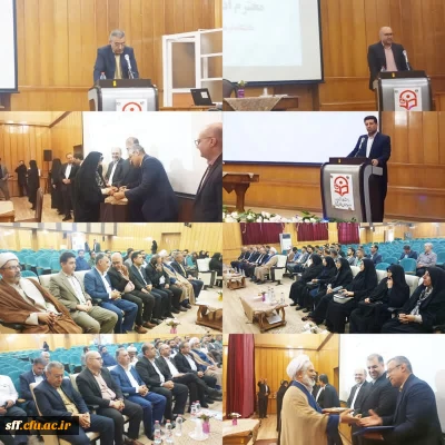 برگزاری مراسم تکریم و معارفه ریاست محترم حراست دانشگاه فرهنگیان در مرکز سلمان فارسی شیراز 