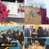 بهره برداری از سالن اجتماعات مرکز سلمان فارسی شیراز با ظرفیت ۴۵۰ نفر
 2