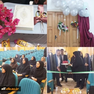 بهره برداری از سالن اجتماعات مرکز سلمان فارسی شیراز با ظرفیت ۴۵۰ نفر
