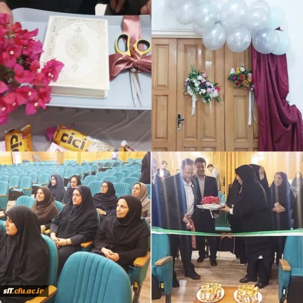 بهره برداری از سالن اجتماعات مرکز سلمان فارسی شیراز با ظرفیت ۴۵۰ نفر
