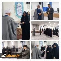 حضور حجت الاسلام والمسلمین جعفری و دکتر شیروانی سرپرست دانشگاه فرهنگیان استان فارس در جمع معرفت جویان دختر حوزه علوم اسلامی دانشگاهیان 2