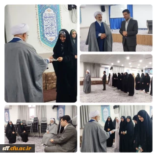 حضور حجت الاسلام والمسلمین جعفری و دکتر شیروانی سرپرست دانشگاه فرهنگیان استان فارس در جمع معرفت جویان دختر حوزه علوم اسلامی دانشگاهیان