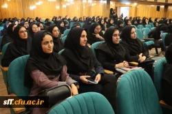 همایش تخصصی «فناوری و زیست رسانه ای نسل جدید» 2