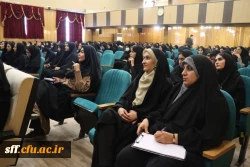 همایش تخصصی «فناوری و زیست رسانه ای نسل جدید» 6