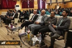 همایش تخصصی «فناوری و زیست رسانه ای نسل جدید» 7