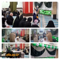 مراسم جشن میلاد حضرت زینب سلام الله علیها با سخنرانی حجت الاسلام والمسلمین جعفری و مولودی خوانی سرکار خانم محسن پور 2