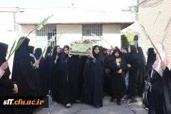 مراسم تشییع پیکر شهید گمنام در دانشگاه فرهنگیان واحد سلمان فارسی 2