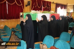 مراسم تشییع پیکر شهید گمنام در دانشگاه فرهنگیان واحد سلمان فارسی 3