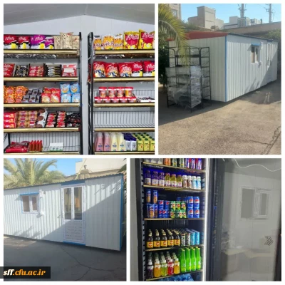   افتتاح بوفه نرجس