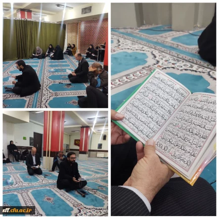 مراسم قرائت زیارت عاشورا به مناسبت ایام شهادت حضرت فاطمه زهرا(س) در دانشگاه فرهنگیان واحد سلمان فارسی برگزار شد