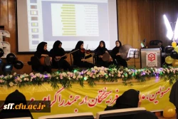 برگزاری جشن روز دانشجو در دانشگاه فرهنگیان واحد سلمان فارسی شیراز 2