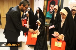 ویژه برنامه یلدایی دانشجویان شاهد و ایثارگر
 11