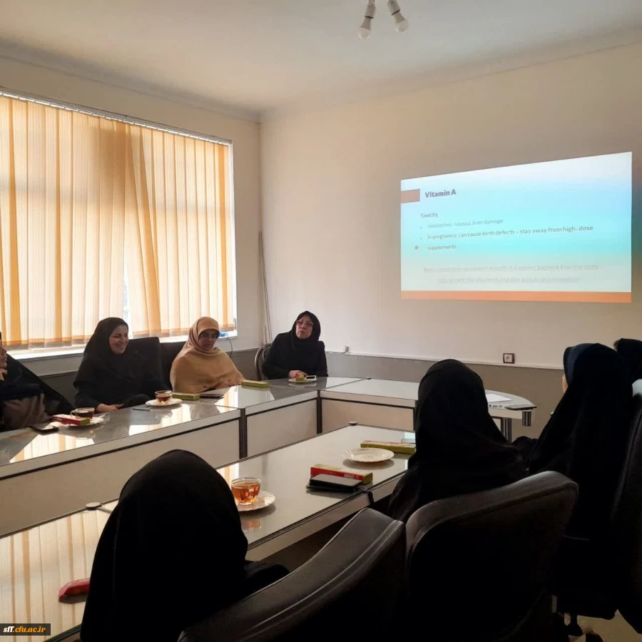 برگزاری کارگاه آشنایی با ویتامین ها ویژه کارکنان و اساتید 
دانشگاه فرهنگیان فارس – واحد سلمان فارسی 4