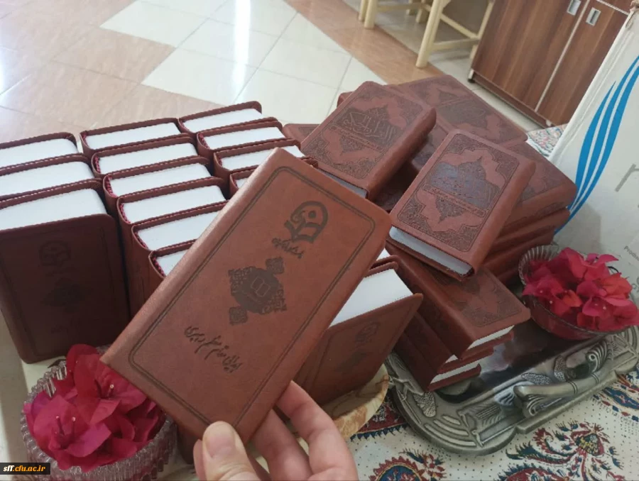 توزیع قرآن های اهدایی مقام معظم رهبری
دانشگاه فرهنگیان فارس – واحد سلمان فارسی 2