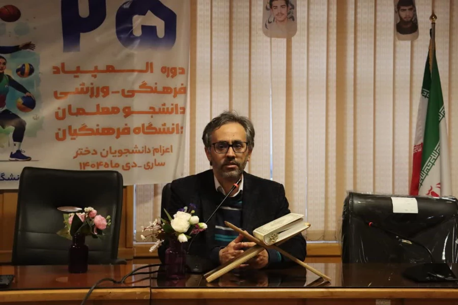 مراسم اعزام کاروان ورزشی دانشجو معلمان دانشگاه فرهنگیان استان فارس به المپیاد ورزشی 7